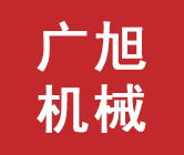 宁波江北华威塑机有限公司